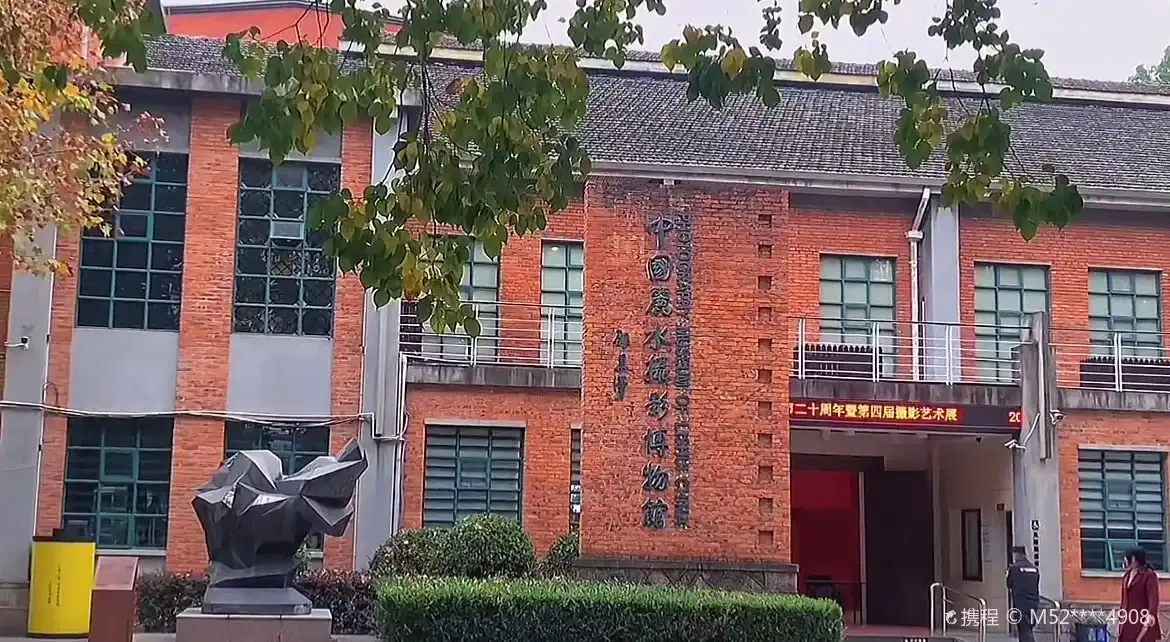 Hotels near Photography Museum of Lishui
