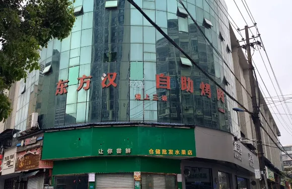 東方漢城自助烤肉火鍋(豐城店)