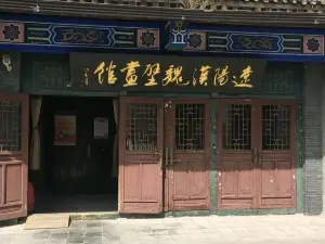 Liaoyang Museum of  Han and Wei Murals
