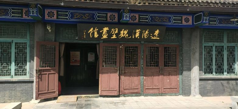 Liaoyang Museum of  Han and Wei Murals