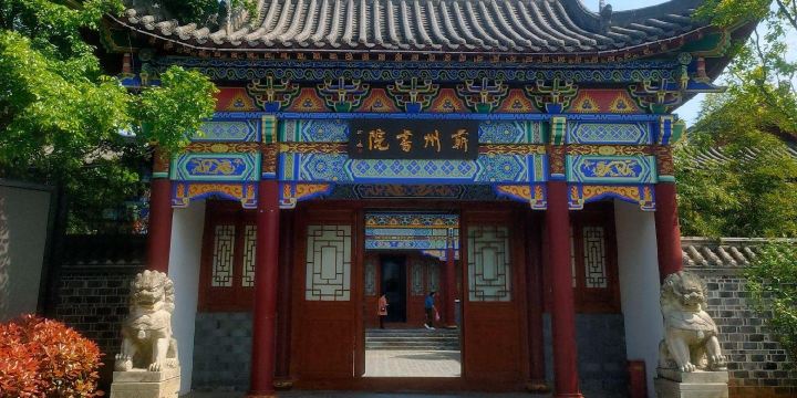 Huanggang Qizhou Ancient City