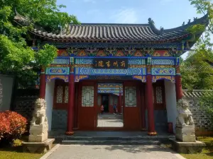 Huanggang Qizhou Ancient City