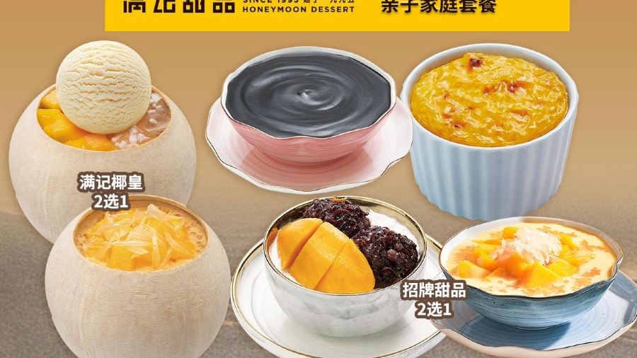 Manjitianpin (guotaiguangchang'er)