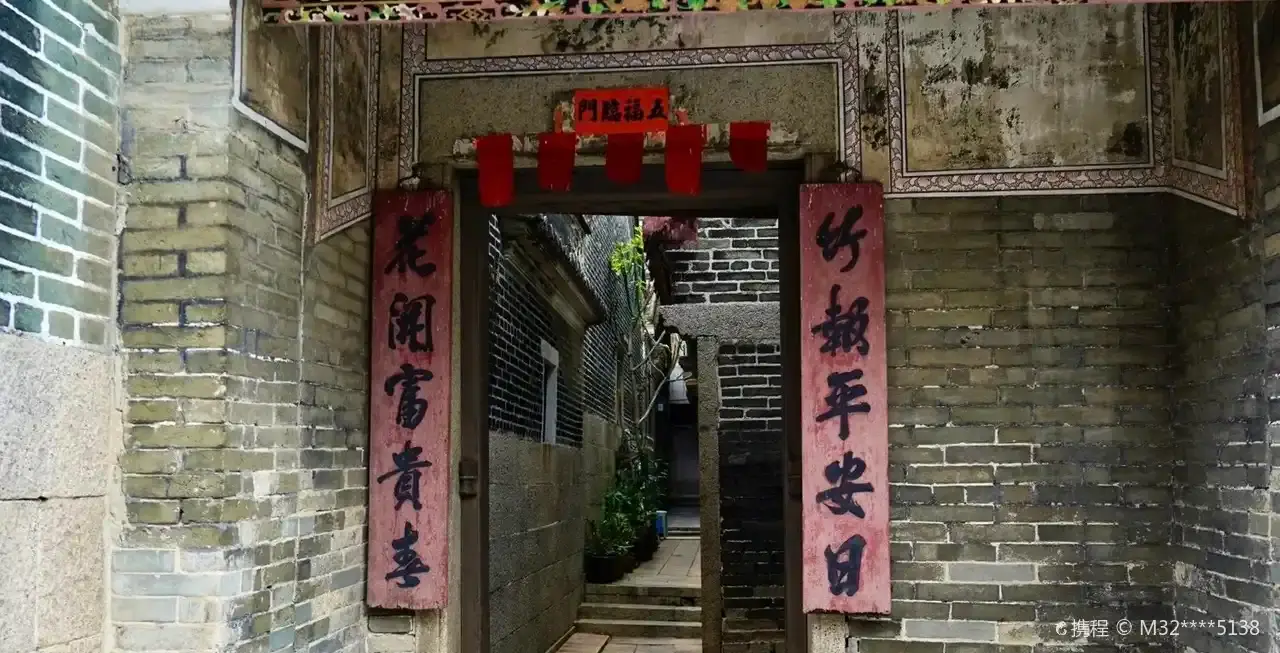 鄰近覲廷書室的酒店