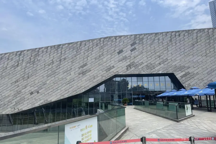 Geological Museum of Anhui