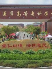 Ganzhou Medical College