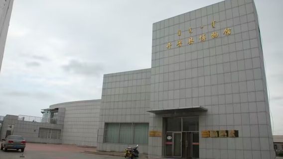 Kailu Museum