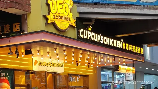 CupCup's Chicken炸雞專門店(創榮店)