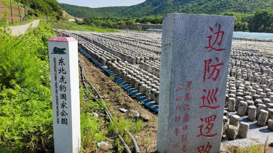 東北虎豹國家公園