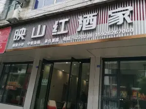 Yingshanhong Restaurant