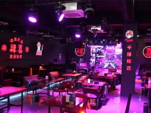 肆喜酒馆(佳源·东方都市店)