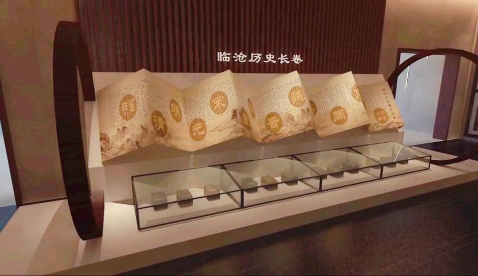 Lincang Museum