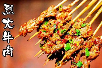 Deng Jia San Guo Roast Store Wanda Branch