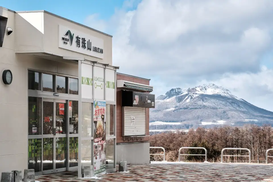 2_Mount Usu