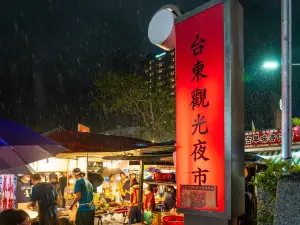 台東的熱門夜間人氣景點