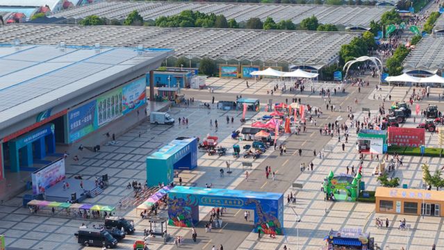 Shouguang Vegetable Hi-Tech Demonstration Park