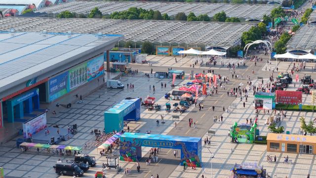 Shouguang Vegetable Hi-Tech Demonstration Park