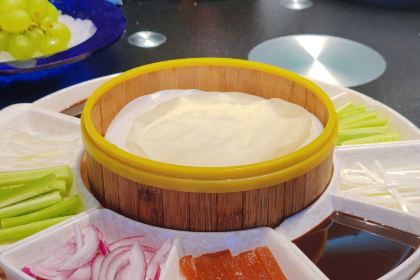 YUEHAI YU MIN XIN CUN