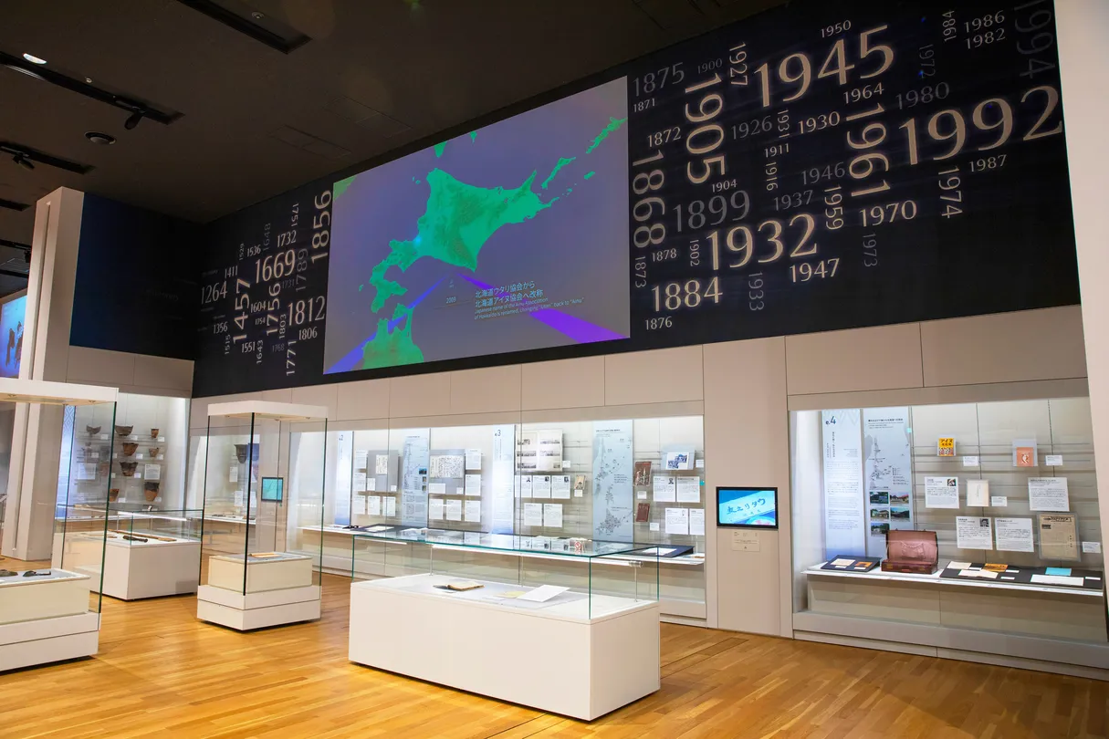 3_อุโปะโปย (พิพิธภัณฑ์และสวนไอนุแห่งชาติ)