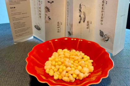 PINGJIANGSONG SUZHOU CUISINE IN GARDENS