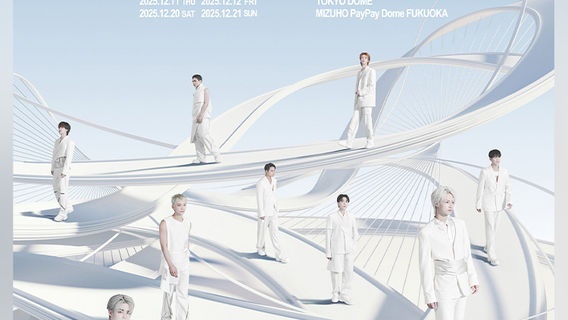 ฟุกุโอกะ | SEVENTEEN ทัวร์รอบโลก