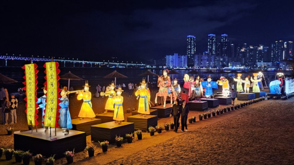 Gwangalli Eobang Festival | Busan