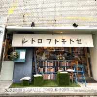 【鹿児島】レトロフトチトセ