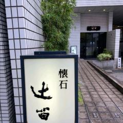 Kaiseki Tsujitome User Photo