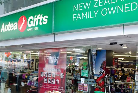 Aotea Gifts Auckland