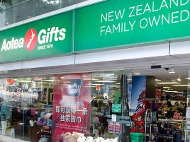 奥提尔礼品奥克兰店