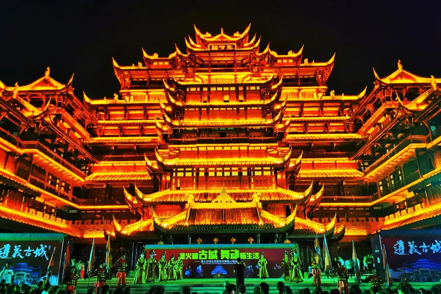 เมืองเก่าZunyi