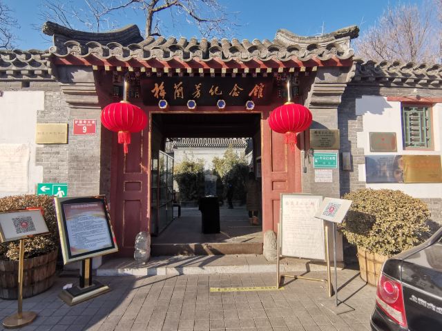 Mei Lanfang Memorial