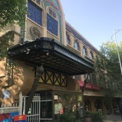 海尔巴格·新疆菜(吐鲁番店) User Photo