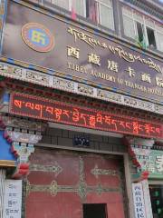 티베트 탕카 화원