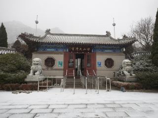 Gwangmyeong to Miryang Train Timetables