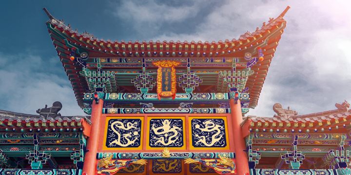 Ciyun Temple