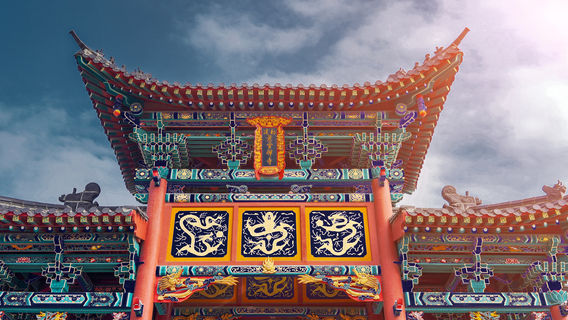 Songyuan