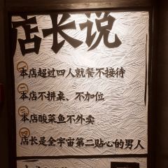 Jiang Tai Wu Er ( Joy City ) User Photo