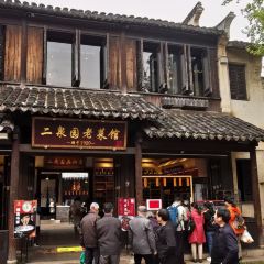 ER QUAN YUAN User Photo