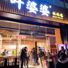 Ye Po Po (Taikooli) User Photo