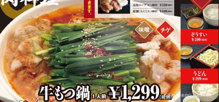 Sushi Men Dokoro Daikyo Shisui