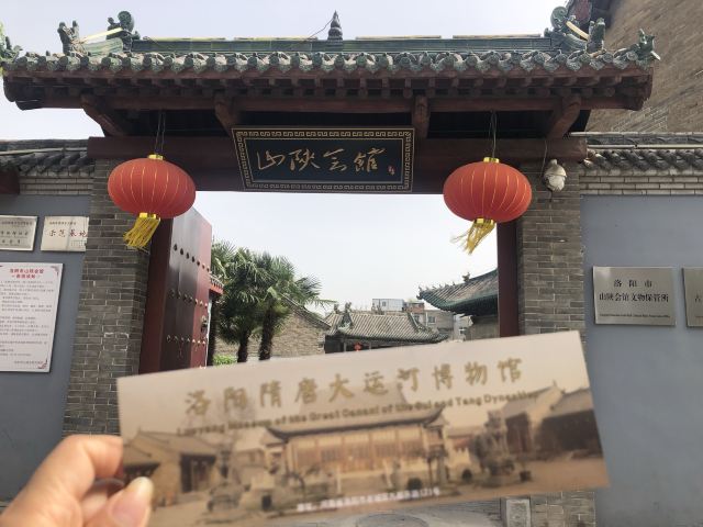 Luoyang Sui and Tang Grand Canal Museum