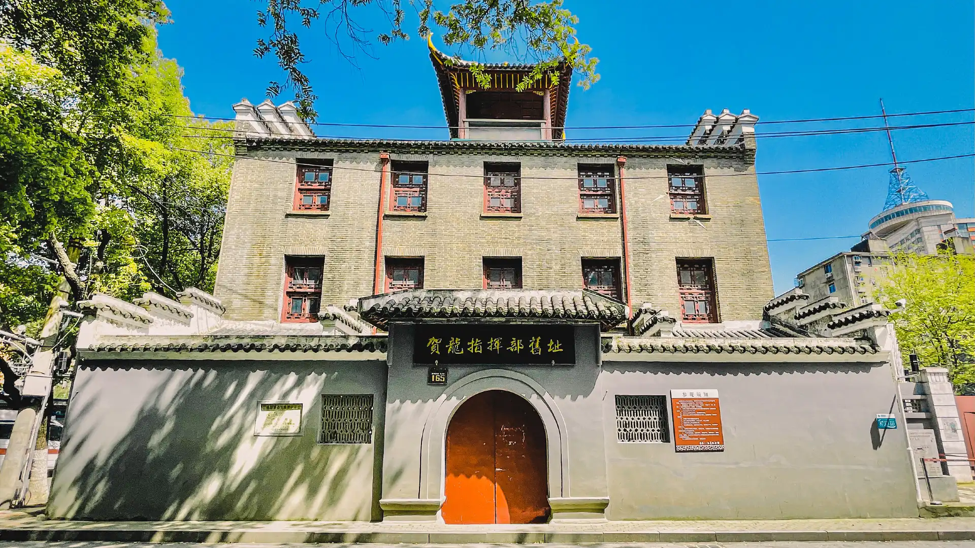 Hotels near Former Headquarters of He Long