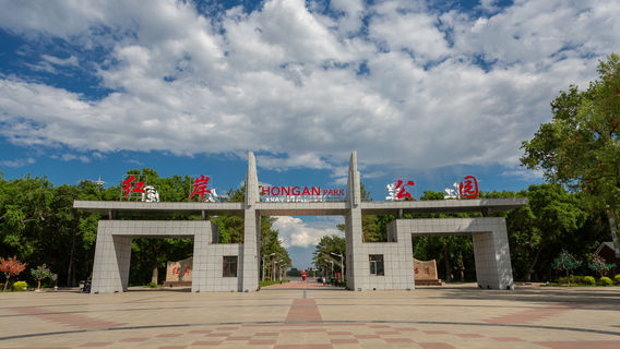 Парк Красного берега