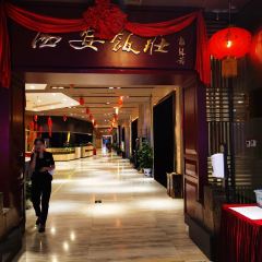 Xi'an Restaurant (jinhuananlu) 여행 사진