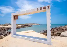 68海裡景區