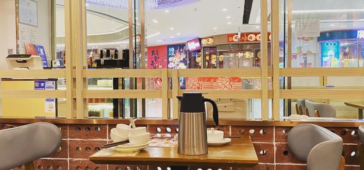 三千岭·手工面坊(台山万达店)