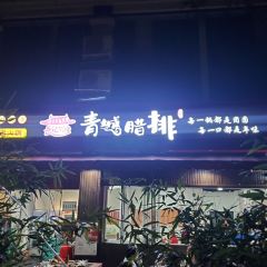YEU JI XING LONG User Photo