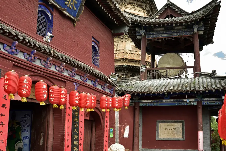 Taishan Palace