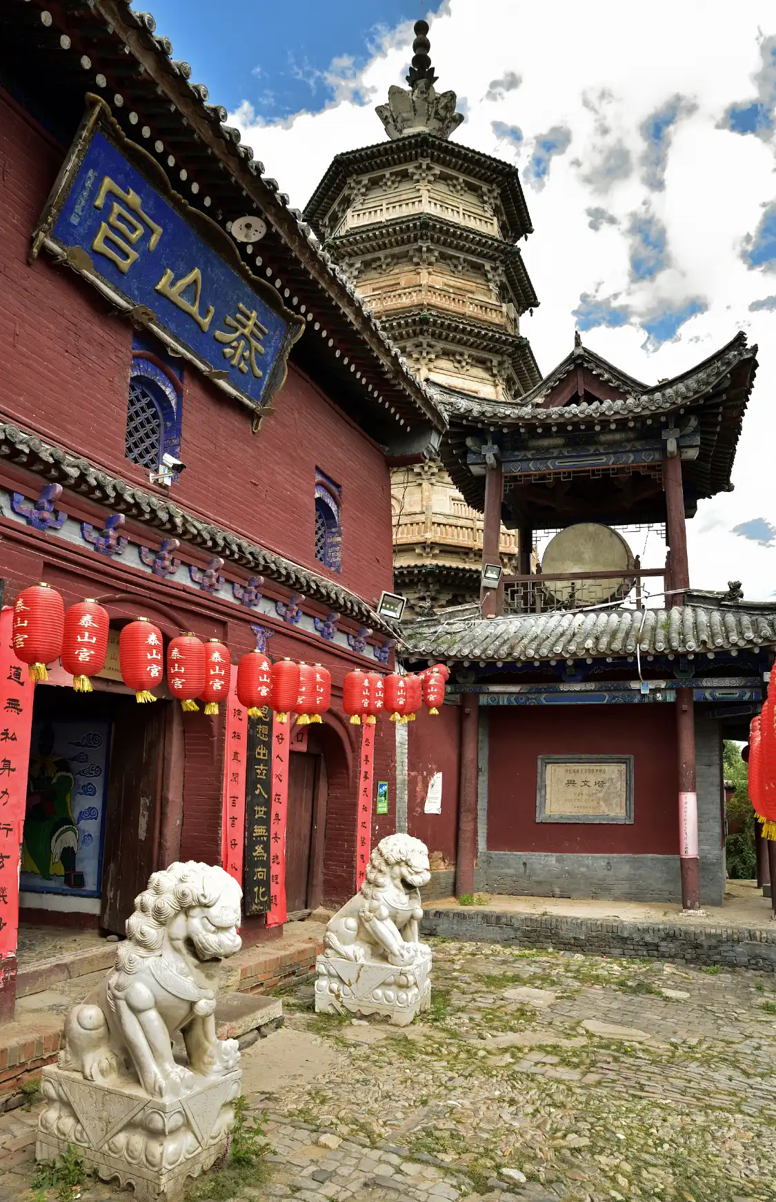 Hotels near Taishan Palace